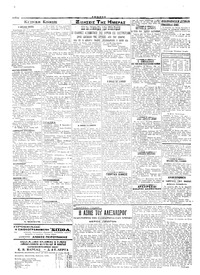 Σελίδα 2 / 4