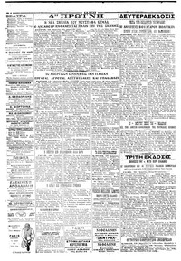 Σελίδα 4 / 4