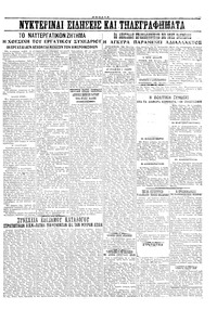 Σελίδα 5 / 6