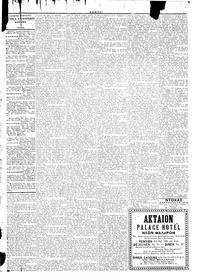 Σελίδα 3 / 6