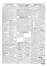 Σελίδα 2 / 4