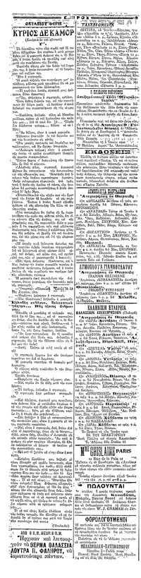 Σελίδα 3 / 4