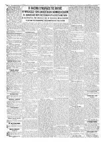 Σελίδα 2 / 4