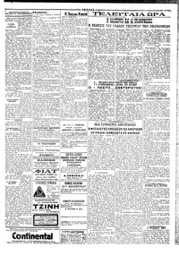 Σελίδα 3 / 4