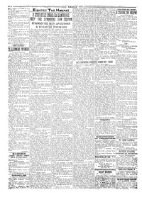 Σελίδα 2 / 4