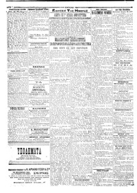 Σελίδα 2 / 4