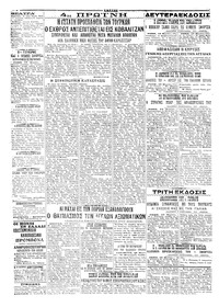 Σελίδα 4 / 4