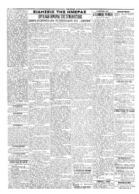 Σελίδα 2 / 4