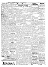 Σελίδα 2 / 4