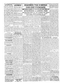 Σελίδα 2 / 4