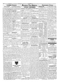 Σελίδα 2 / 4