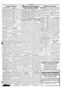 Σελίδα 2 / 4