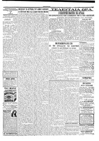 Σελίδα 3 / 4