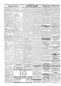 Σελίδα 2 / 4
