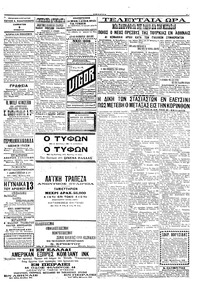 Σελίδα 3 / 4