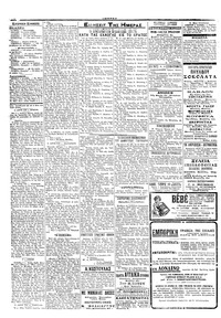 Σελίδα 2 / 4