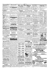 Σελίδα 2 / 4