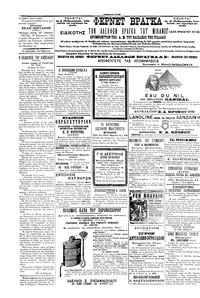 Σελίδα 4 / 4