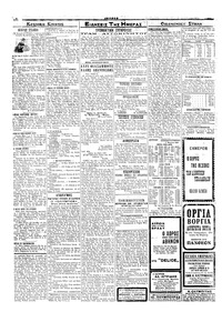 Σελίδα 2 / 4