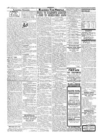 Σελίδα 2 / 4