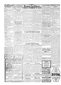 Σελίδα 2 / 4