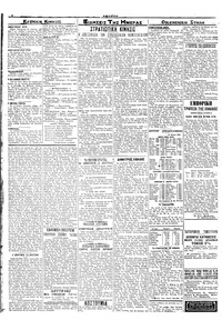 Σελίδα 2 / 4