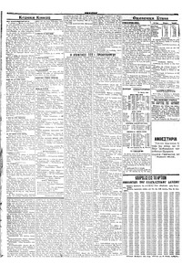 Σελίδα 2 / 4