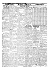Σελίδα 2 / 4
