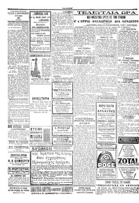 Σελίδα 3 / 4
