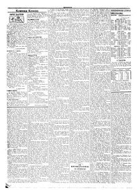 Σελίδα 2 / 4