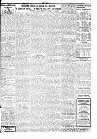 Σελίδα 2 / 4