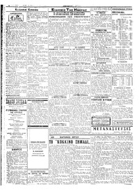 Σελίδα 2 / 4