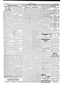 Σελίδα 2 / 4
