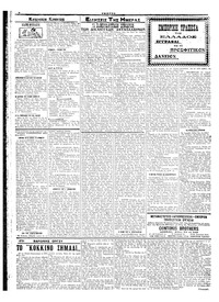 Σελίδα 2 / 4