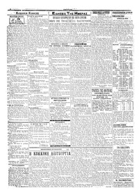 Σελίδα 2 / 4