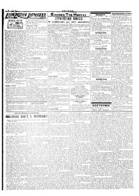 Σελίδα 2 / 4