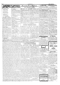 Σελίδα 2 / 4