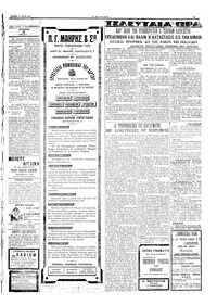 Σελίδα 5 / 6