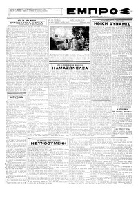 Σελίδα 3 / 6