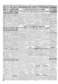 Σελίδα 6 / 6