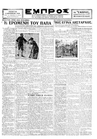 Σελίδα 3 / 6