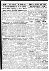 Σελίδα 8 / 8