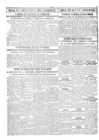 Σελίδα 8 / 8