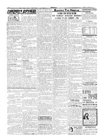 Σελίδα 2 / 4