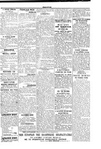 Σελίδα 3 / 4