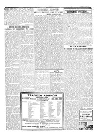 Σελίδα 4 / 6