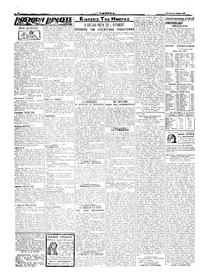 Σελίδα 2 / 4
