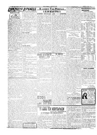Σελίδα 2 / 4