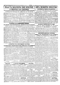 Σελίδα 6 / 6