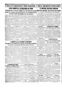 Σελίδα 6 / 6